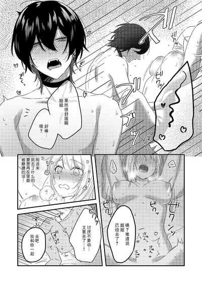 第21頁圖