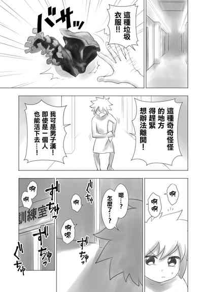第17頁圖