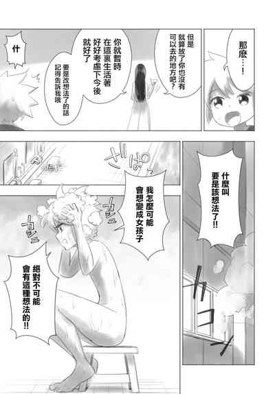 第9頁圖