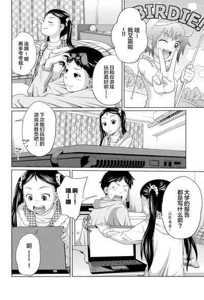 第5頁圖