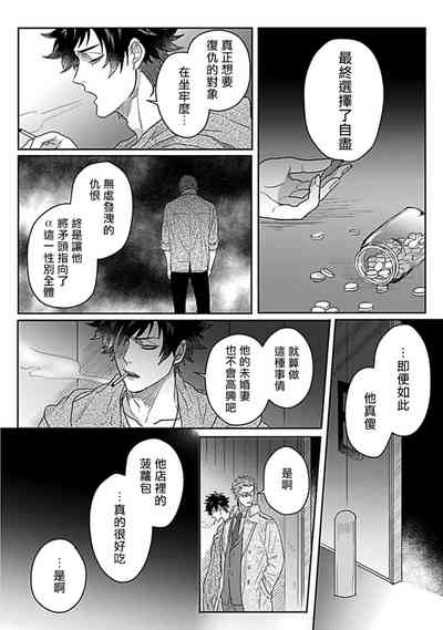 第101页图