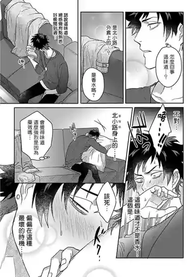 第105页图