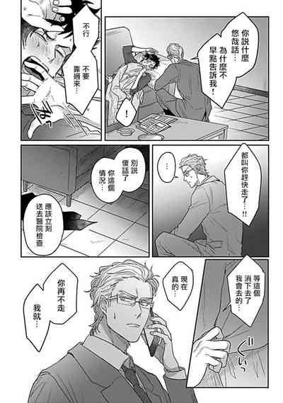第109页图