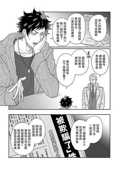 第53页图