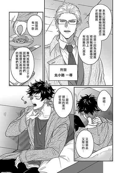 第5页图