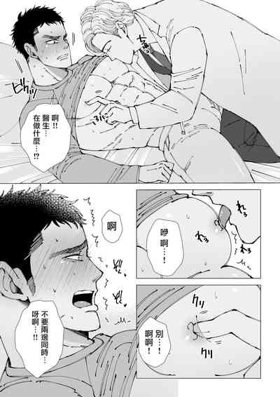 第21頁圖