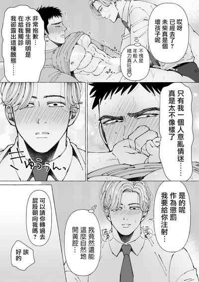第45頁圖