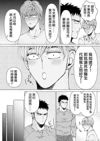 第65頁圖