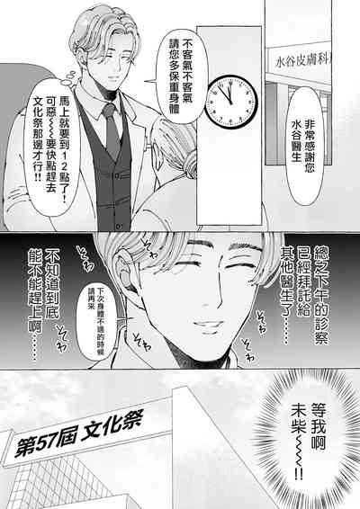 第69頁圖