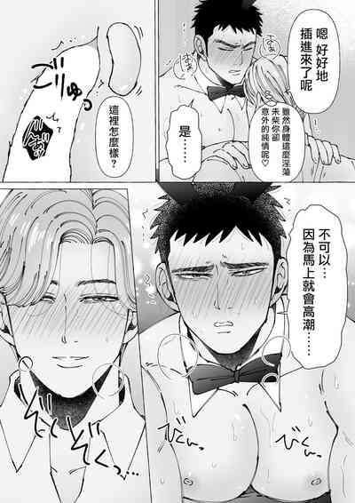 第77頁圖