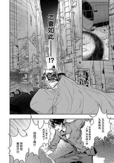 第21頁圖
