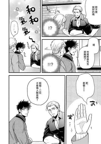 第173页图
