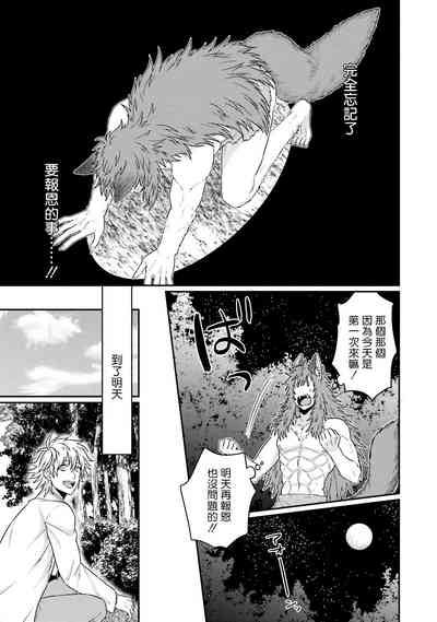 第193页图