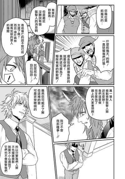 第197页图