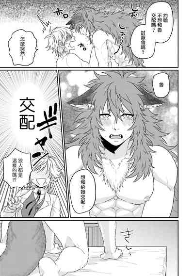 第209页图