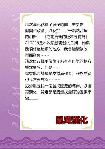 第117页图