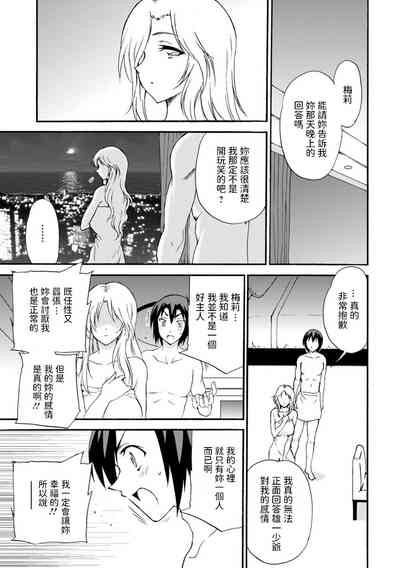 第17页图