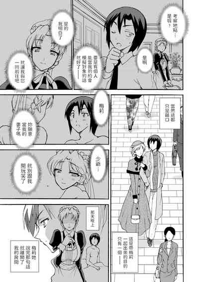 第5页图