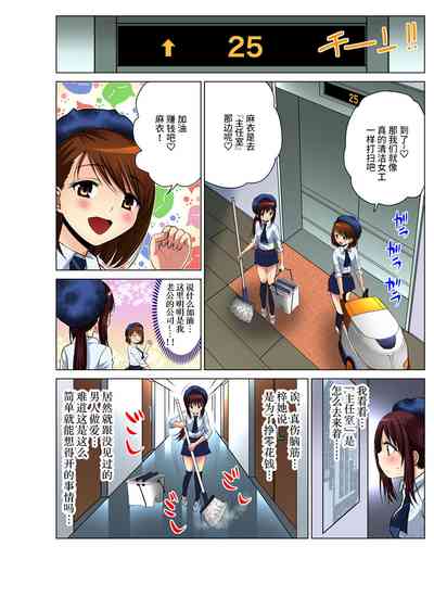 第9頁圖