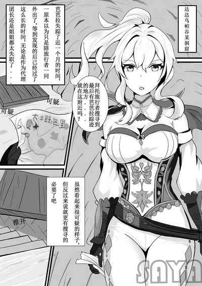 第1页图