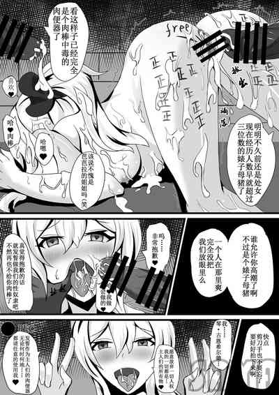 第9页图