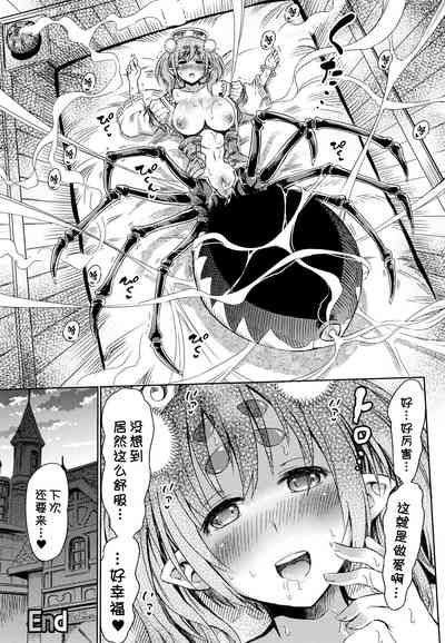 第101頁 封面 - HaSM.cc