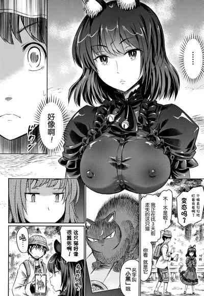 第105頁 封面 - HaSM.cc
