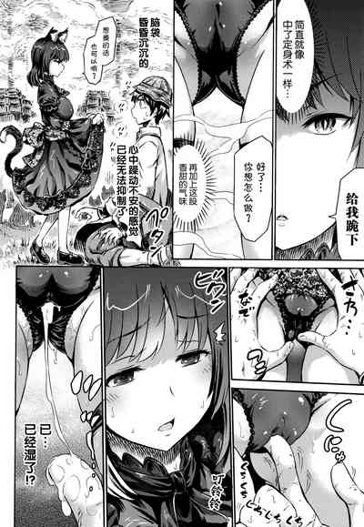 第109頁 封面 - HaSM.cc