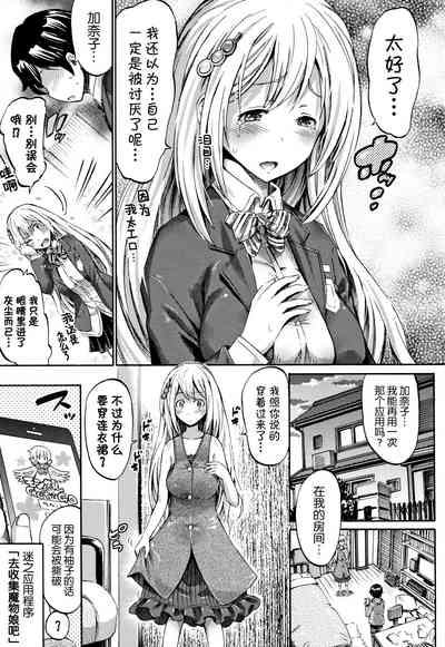 第29頁 封面 - HaSM.cc
