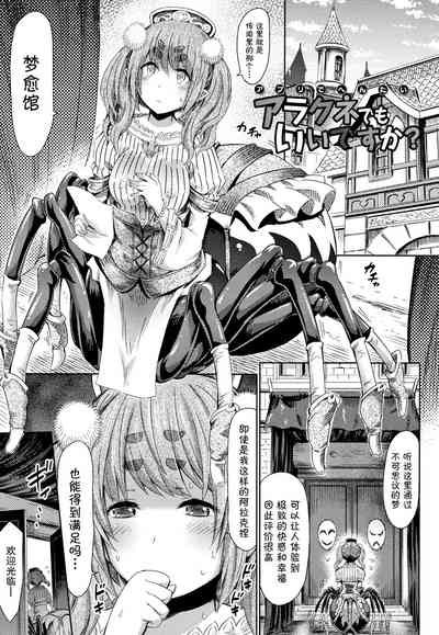 第89頁 封面 - HaSM.cc