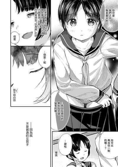 第5页图
