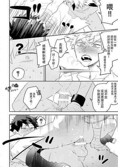 第29页图