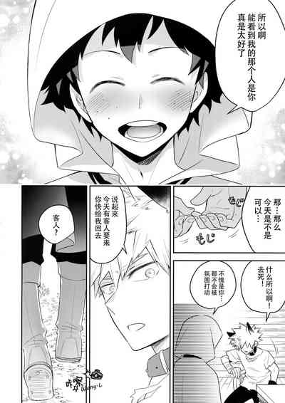 第9页图