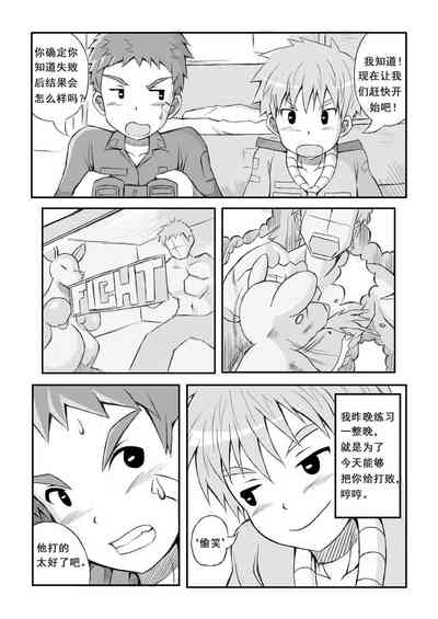 第13頁圖