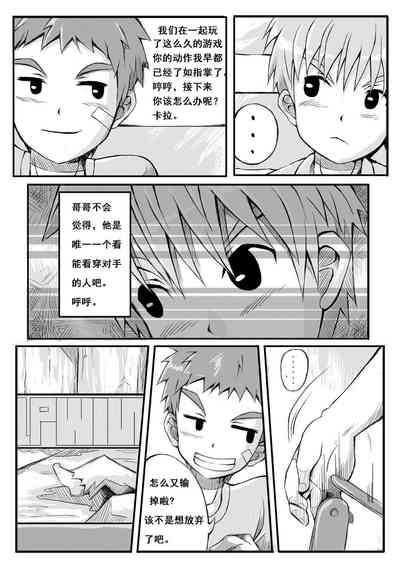 第17頁圖