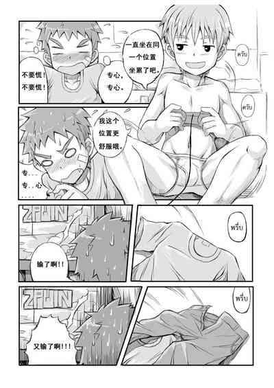 第21頁圖