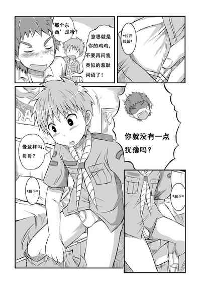 第33頁圖