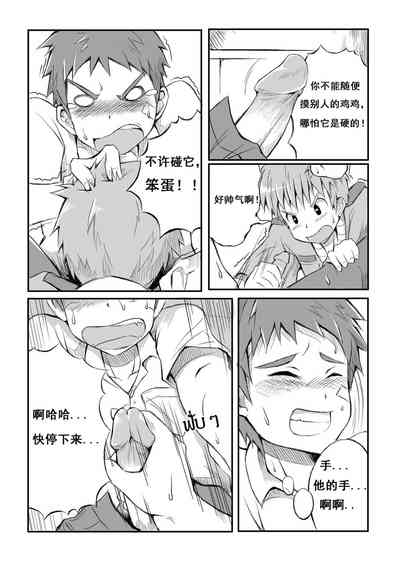 第37頁圖