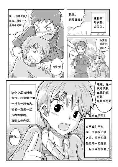 第5頁圖