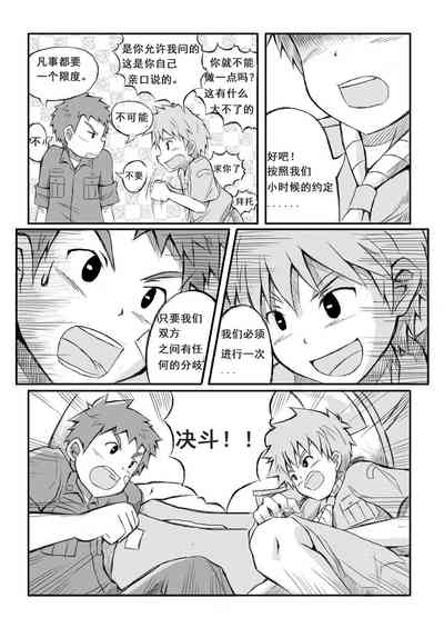 第9頁圖