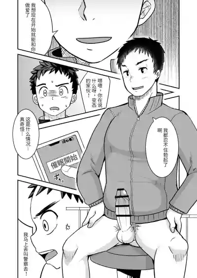 第5页图