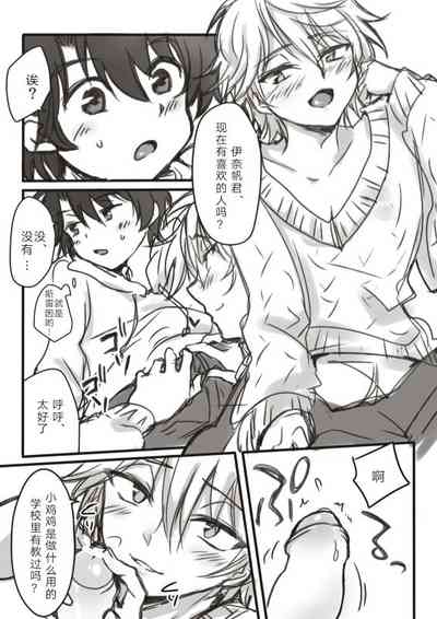 第5頁圖