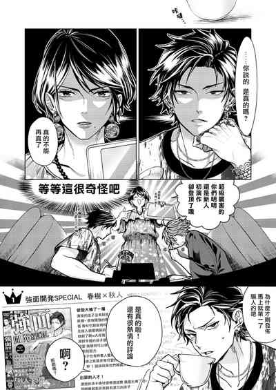 第29頁圖