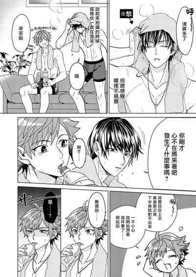 第49頁圖