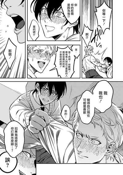 第73頁圖