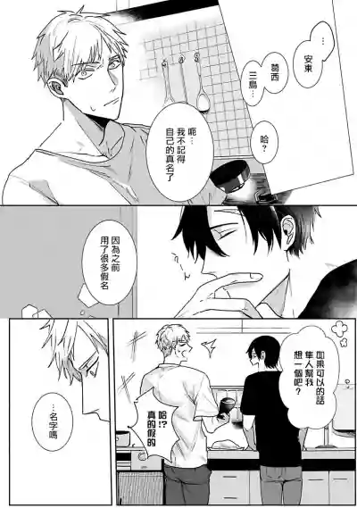 第37页图