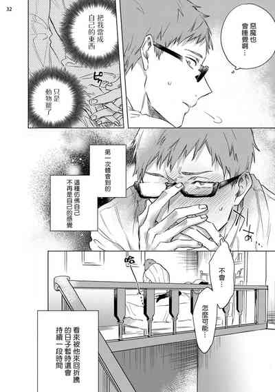 第69頁圖