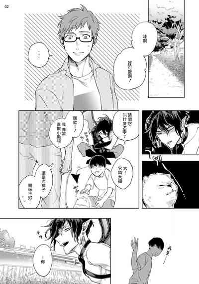 第73頁圖