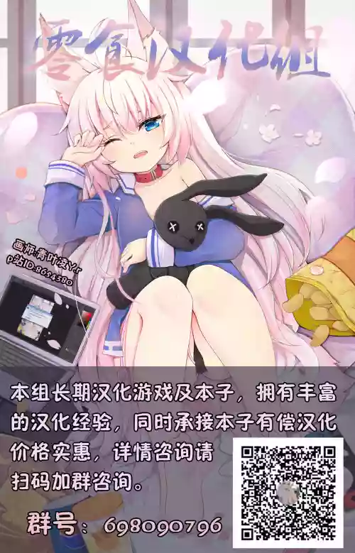 女体化ヤンキー男子！イジられハメられ、とろっとろ☆ 3 封面 - HaSM.cc
