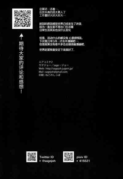 第25页图